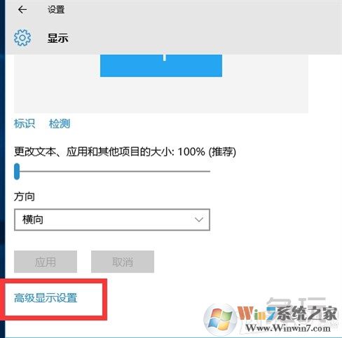 win10玩CF不能全屏最新調(diào)整方法 CFwin10設(shè)置全屏五種方法12