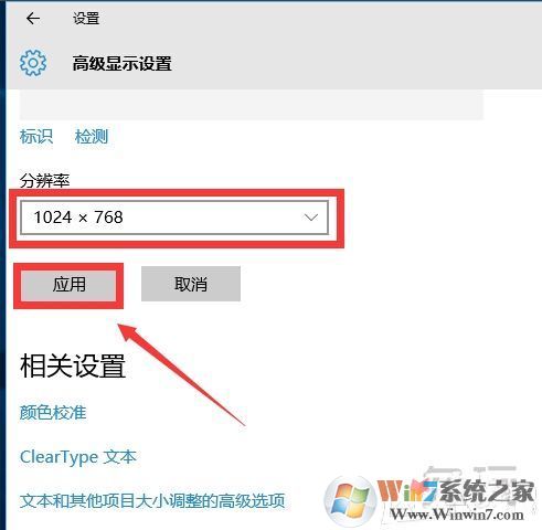 win10玩CF不能全屏最新調(diào)整方法 CFwin10設(shè)置全屏五種方法13