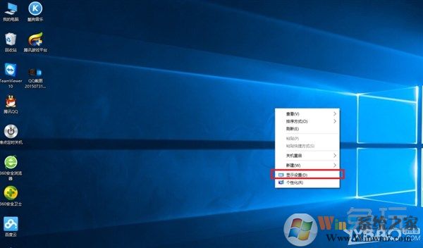 win10玩CF不能全屏最新調(diào)整方法 CFwin10設(shè)置全屏五種方法11