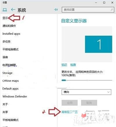 win10玩CF不能全屏最新調(diào)整方法 CFwin10設(shè)置全屏五種方法21