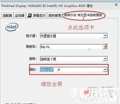 win10玩CF不能全屏最新調(diào)整方法 CFwin10設(shè)置全屏五種方法23