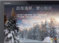 win10系統(tǒng)聯(lián)想miix520平板休眠喚醒后無法使用觸屏的解決方法