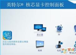 win10玩cf不能全屏小編教你設(shè)置5種方法