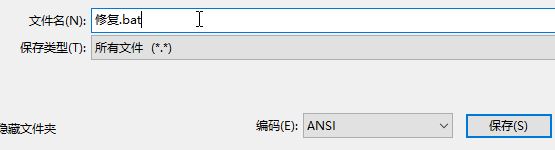 騰訊手游助手：檢測到不兼容百度bd0001 的解決方法