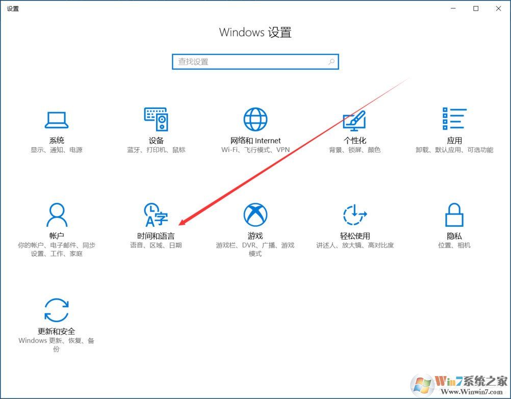 Win10輸入法如何切換成永久英文輸入法？