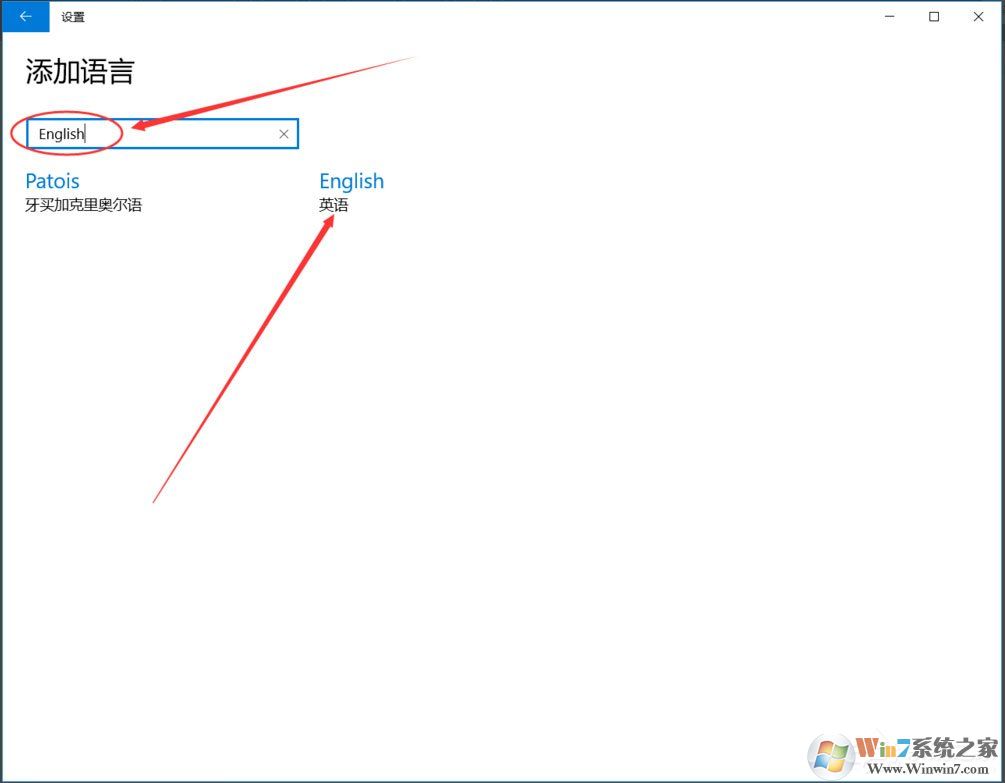 Win10輸入法如何切換成永久英文輸入法？