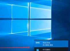 Win10怎么添加純英文輸入法？Win10安裝純英文輸入法方法