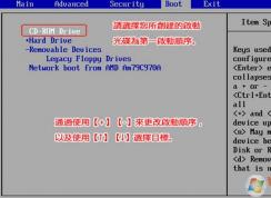 win10系統(tǒng)開機(jī)藍(lán)屏：0xc0000034錯誤代碼的解決方法