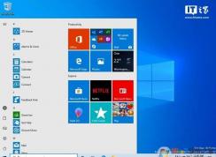 微軟推送Win10 20H1預(yù)覽版18865,更新內(nèi)容