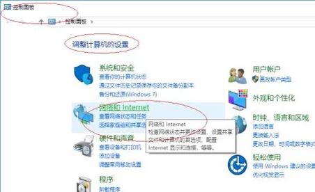 win10專業(yè)版無線網(wǎng)絡dns怎么設置？修改無線dns圖文教程