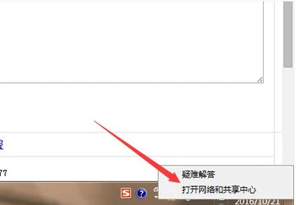 win7旗艦版臺式電腦怎么連接wifi？組裝臺式機連無線教程