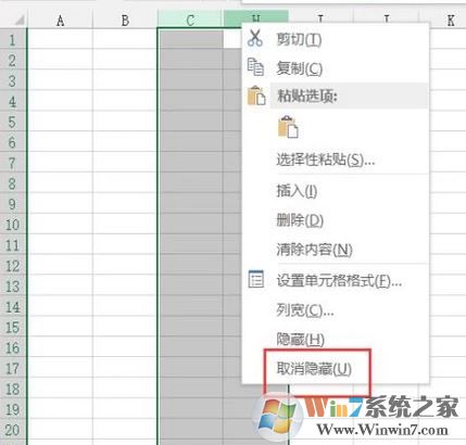 隱藏的excel表格怎么隱藏？Excel表格取消隱藏圖文教程