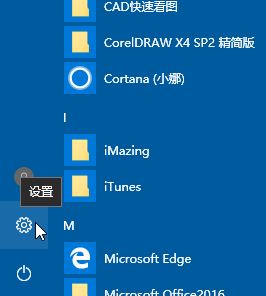 win10電腦時間設(shè)置在哪里？教你win10設(shè)置時間圖文教程