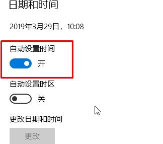 win10電腦時間設(shè)置在哪里？教你win10設(shè)置時間圖文教程