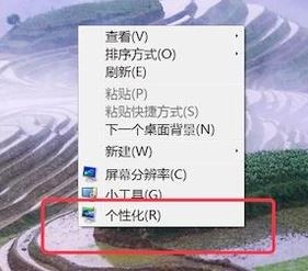 win7系統(tǒng)屏保時(shí)間怎么設(shè)置？教你設(shè)置win7系統(tǒng)屏保的方法