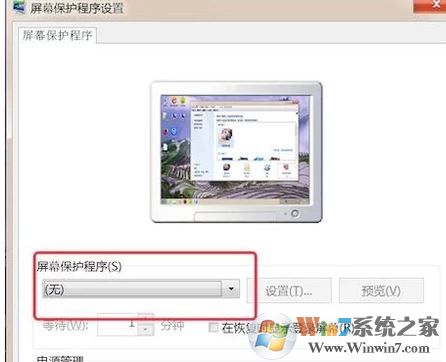 win7系統(tǒng)屏保時(shí)間怎么設(shè)置？教你設(shè)置win7系統(tǒng)屏保的方法