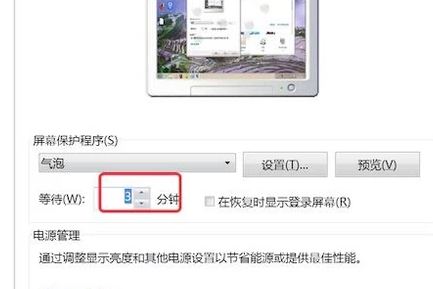 win7系統(tǒng)屏保時(shí)間怎么設(shè)置？教你設(shè)置win7系統(tǒng)屏保的方法