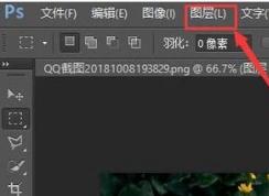 ps煙霧效果怎么畫？ps煙霧效果制作圖文教程