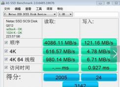 固態(tài)硬盤寫入速度很慢怎么辦？SSD寫入速度非常慢解決方法