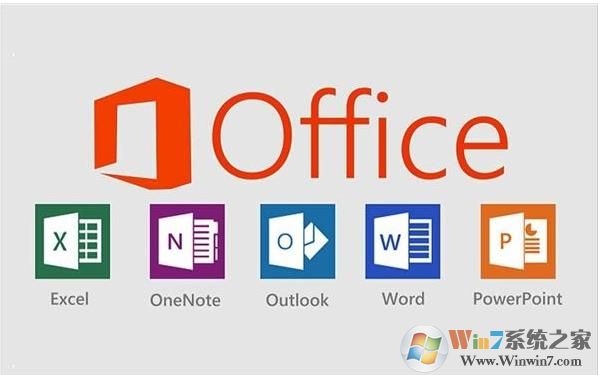 Microsoft Office2016 64位/32位簡體中文專業(yè)版(附激活方法)