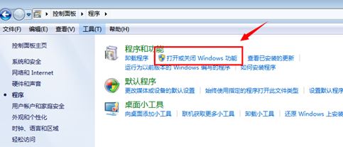 win7開始菜單沒(méi)有搜索框怎么辦?win7開始菜單搜索欄消失的解決方法