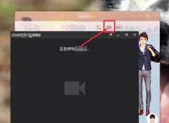 QQ視頻聊天怎么錄像？QQ視頻聊天錄像方法