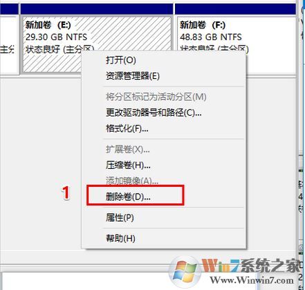 win10怎么合并卷？win10將多個(gè)卷合并成一個(gè)卷的方法