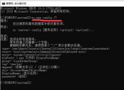  Win10無(wú)需工具徹底禁止自動(dòng)更新服務(wù)的方法