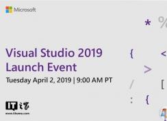 微軟Visual Studio 2019正式版下載