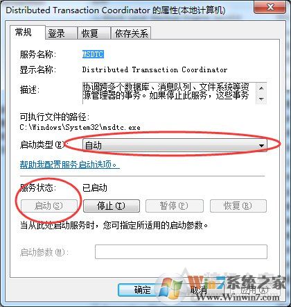 Win7系統(tǒng)打開新的文件夾總會以新窗口的形式打開的解決方法