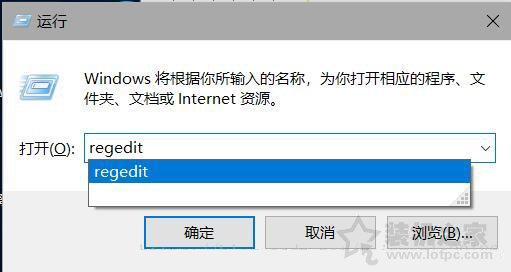 Win10家庭版本系統(tǒng)無法遠程桌面連接的完美解決方法