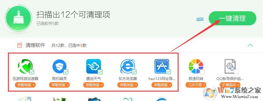 win10更新失敗：卸載Avira AntiVir 該怎么辦？（解決方法）