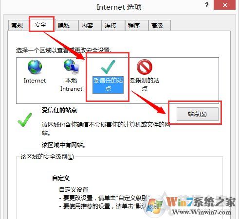 Win10系統(tǒng)下IE11瀏覽器看視頻出現(xiàn)綠屏故障解決方法