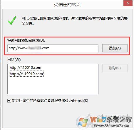 Win10系統(tǒng)下IE11瀏覽器看視頻出現(xiàn)綠屏故障解決方法