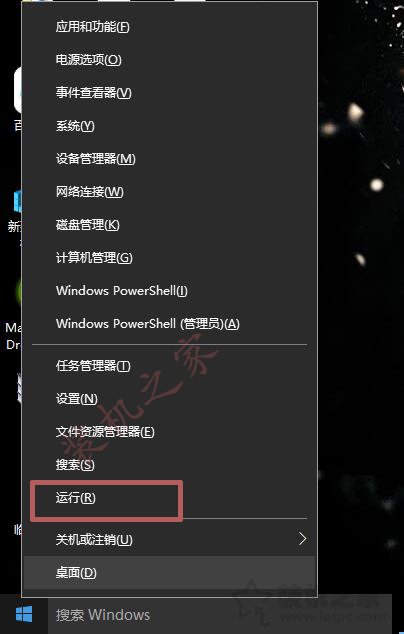 如何清理Win10應(yīng)用商店緩存？Win10系統(tǒng)應(yīng)用商店緩存過(guò)大解決方法