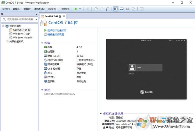 VMware虛擬機(jī)開機(jī)黑屏怎么辦？虛擬機(jī)開機(jī)就黑屏的完美解決辦法