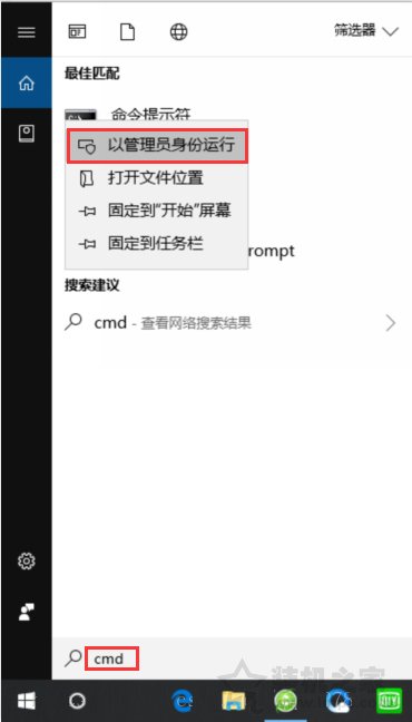 VMware虛擬機(jī)開機(jī)黑屏怎么辦？虛擬機(jī)開機(jī)就黑屏的完美解決辦法