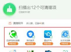win10更新失?。盒遁dAvira AntiVir 該怎么辦？（解決方法）