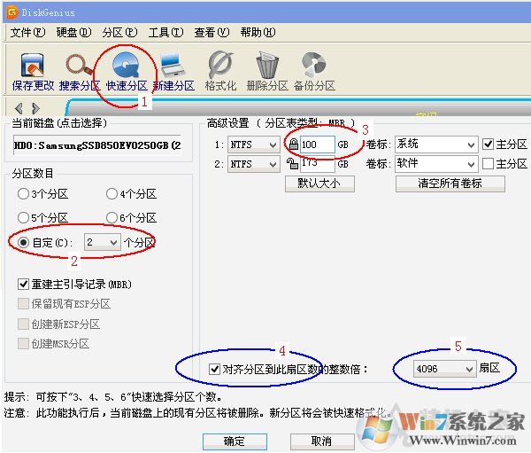 SSD固態(tài)硬盤速度慢怎么辦？固態(tài)硬盤達(dá)不到標(biāo)稱速度的解決方法