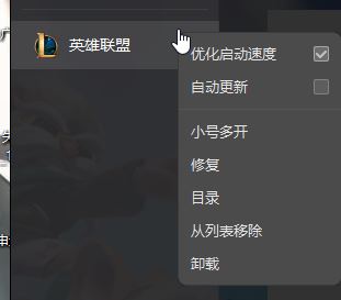 lol登錄失敗怎么辦？LOL登錄失敗的有效修復(fù)方法