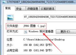 ps打不開jpg圖片怎么辦？photoshop無法打開jpg圖片的解決方法