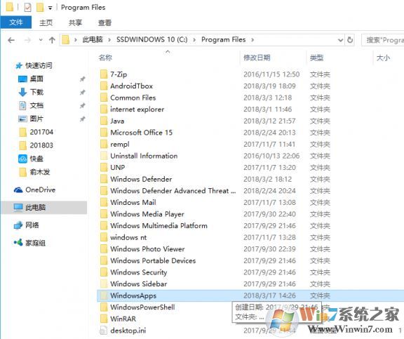 win10系統(tǒng)uwp應(yīng)用和普通exe應(yīng)用有什么區(qū)別？