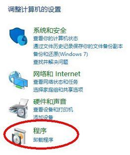 win10系統(tǒng)沒有Active Directory怎么辦？（已解決）