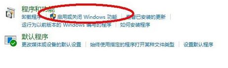 win10系統(tǒng)沒有Active Directory怎么辦？（已解決）