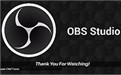 OBS Studio直播軟件