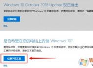 怎樣無損修復win10系統(tǒng)?win10無損修復圖文教程