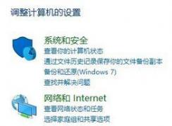 win10系統(tǒng)沒(méi)有Active Directory怎么辦？（已解決）
