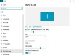 win10系統(tǒng)沒(méi)有“投影到此電腦功能”該怎么辦？（已解決）