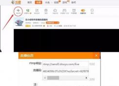 obs直播軟件怎么用？obs直播設(shè)置教程