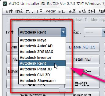 Autocad2007已經(jīng)安裝.要配置或刪除本產(chǎn)品 無(wú)法安裝autocad的解決方法